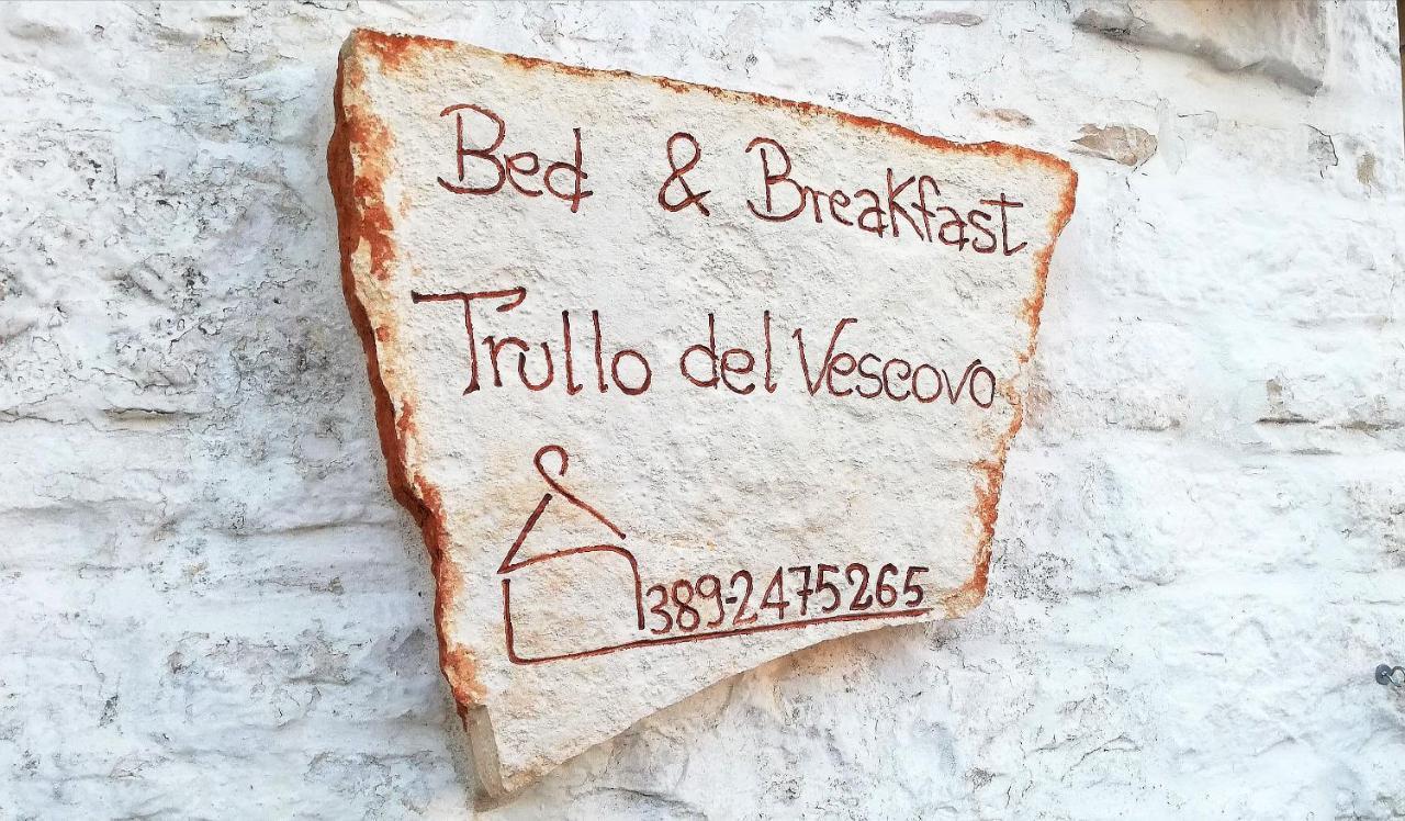 Отель Trullo Del Vescovo Альберобелло Экстерьер фото